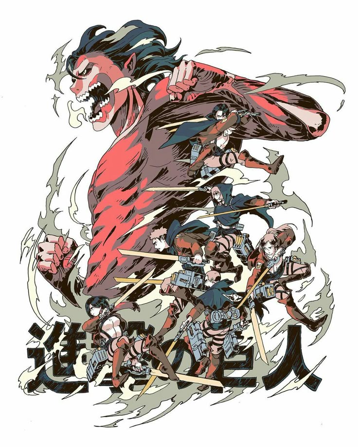 Attack on Titan Cases